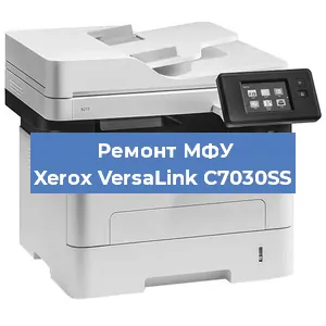 Замена памперса на МФУ Xerox VersaLink C7030SS в Нижнем Новгороде